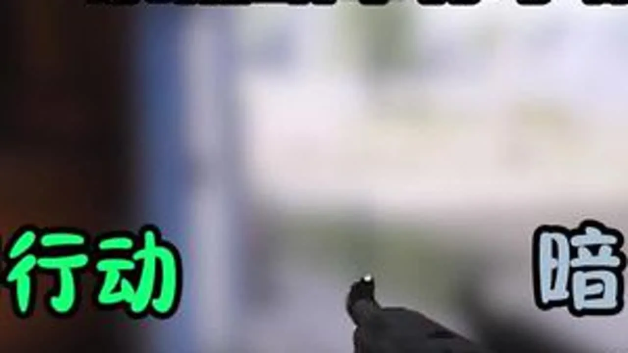 三角洲辅助使用教程